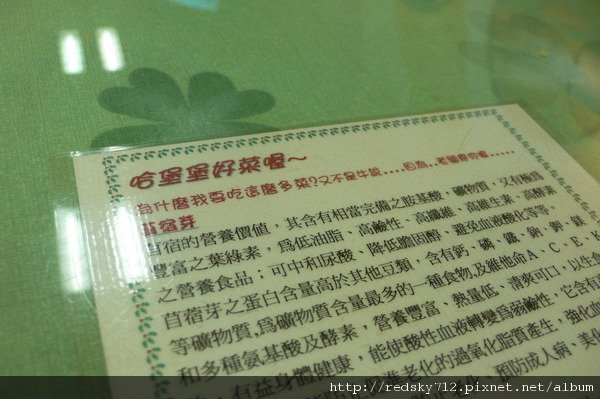 哈堡堡