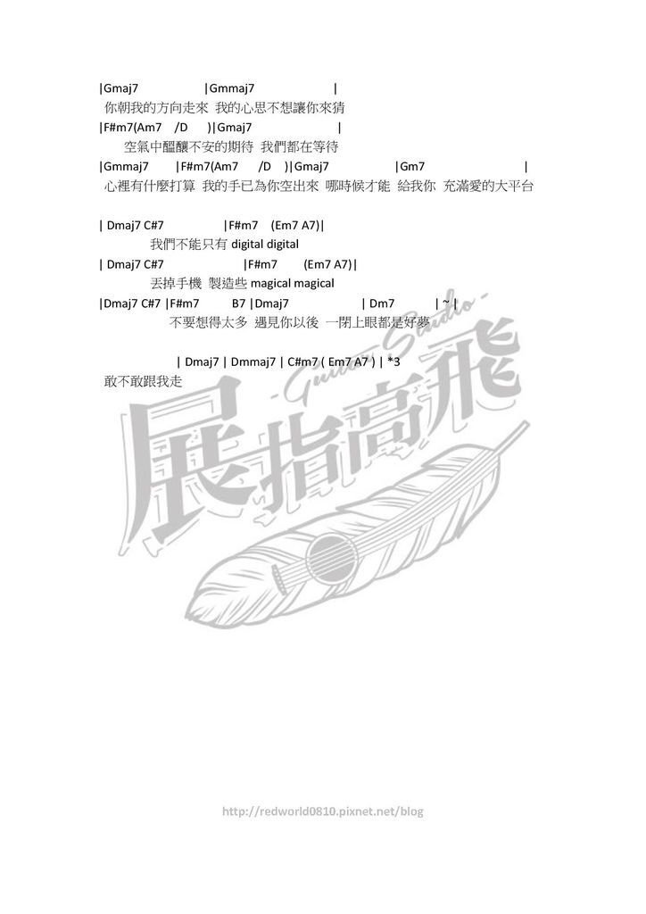 馬念先 %26; 9m88 - 你朝我的方向走來02.jpg