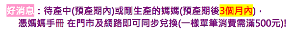 螢幕快照 2015-08-20 下午1.22.47