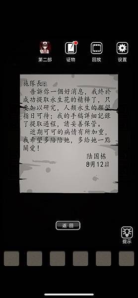 202166_210606_9.jpg