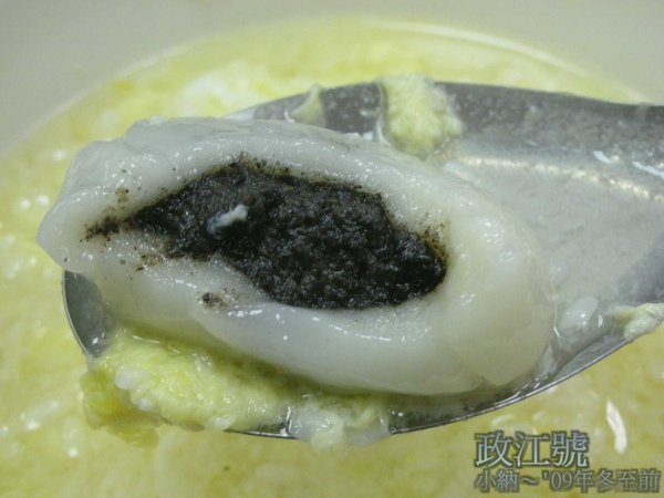 9812-12 政江號_0021.jpg