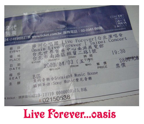 oasis ticket.jpg