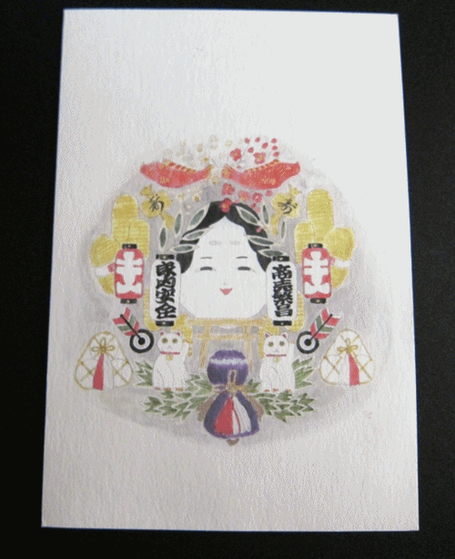 anigif茄妹.gif