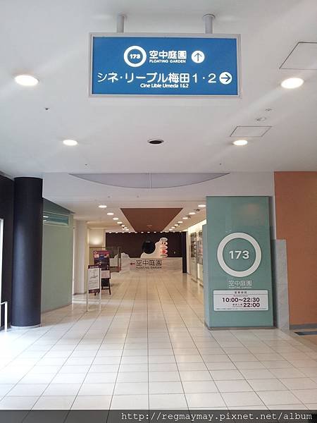 20130604_172018