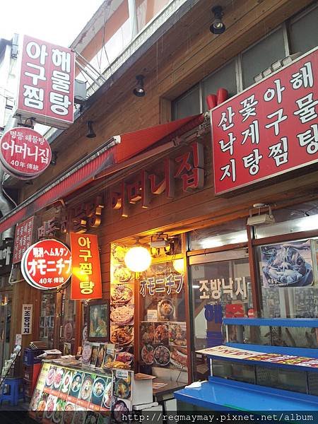 20130406_112014.jpg