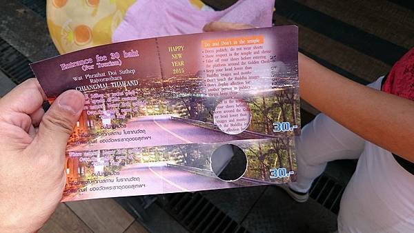 30-外國人買門票30B.jpg