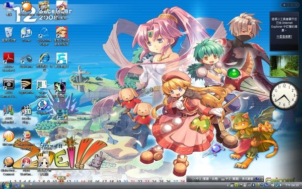 wallpaper081221.jpg
