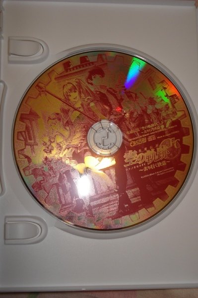 空之軌跡FC廣播劇「～去り行く決意～」