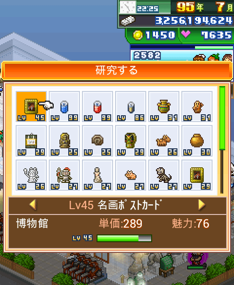 Screenshot_2015-01-25-07-51-25