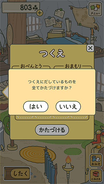 Screenshot_20180106-210456