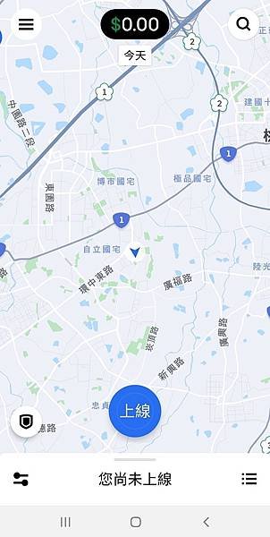 Screenshot_20220623-083459_Uber Driver.jpg