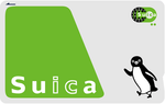 suica.png