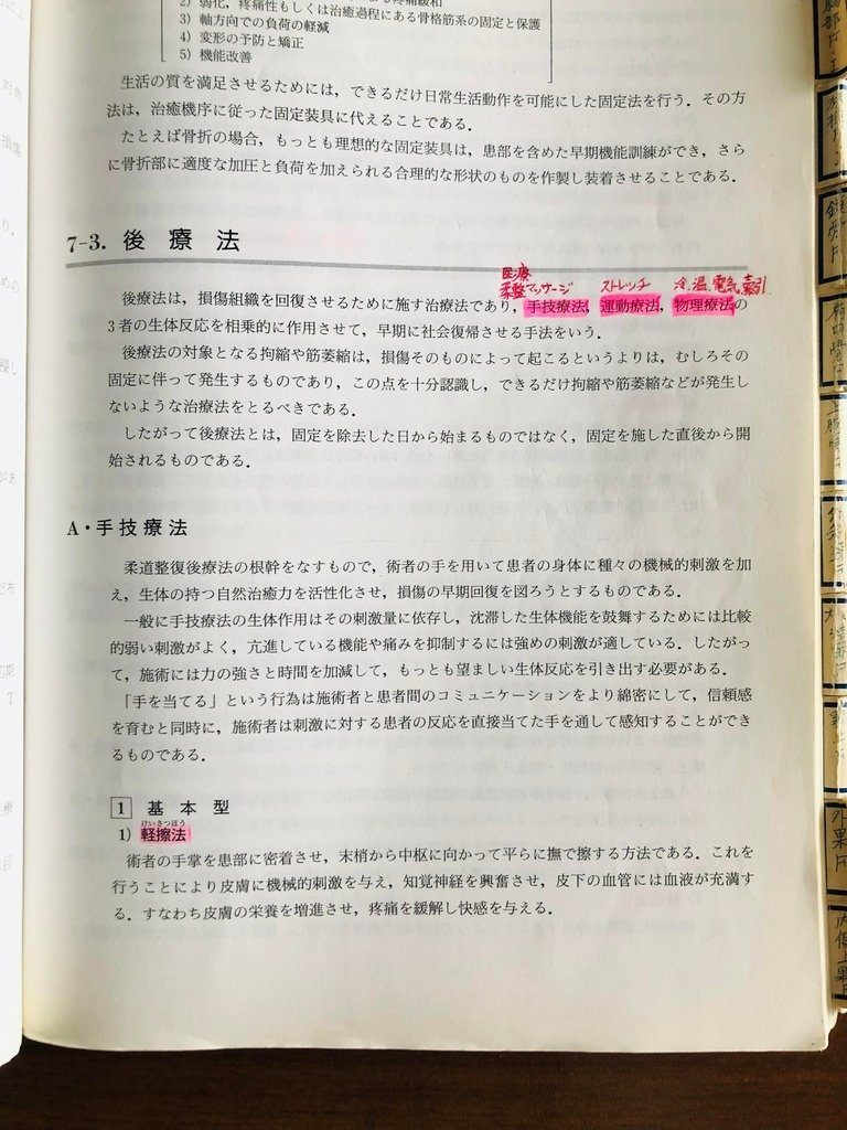 教科書2.jpg