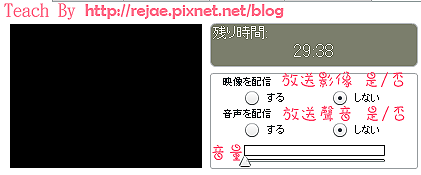 teach radio -11-02.PNG