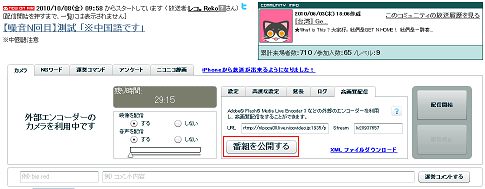 teach radio -15 open.PNG