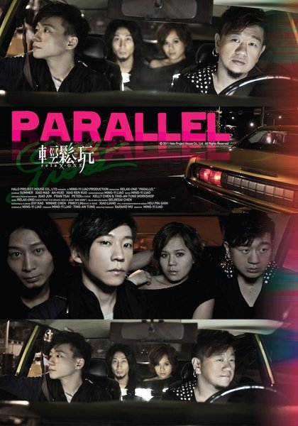 PARA_POSTER-HI-02s.jpg