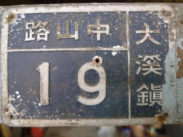 中秋節咖啡豆販賣