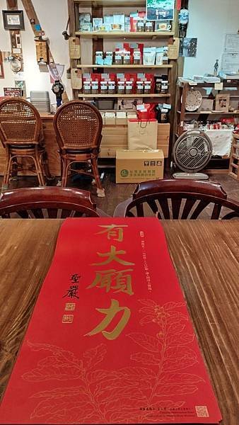 有大願力