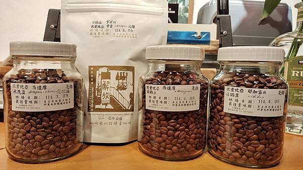 衣索比亞咖啡