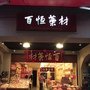 照片cupping 312.jpg
