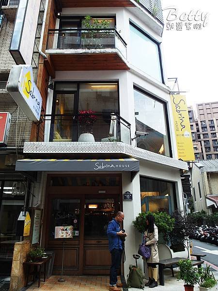 20180121沙汀娜好食 (1).jpg