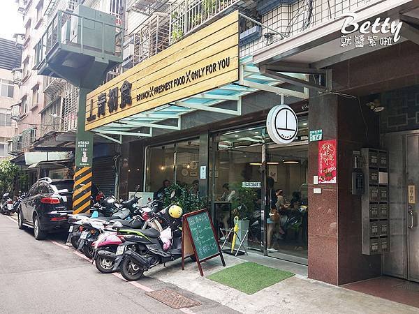 20180901上青初食 (2).jpg