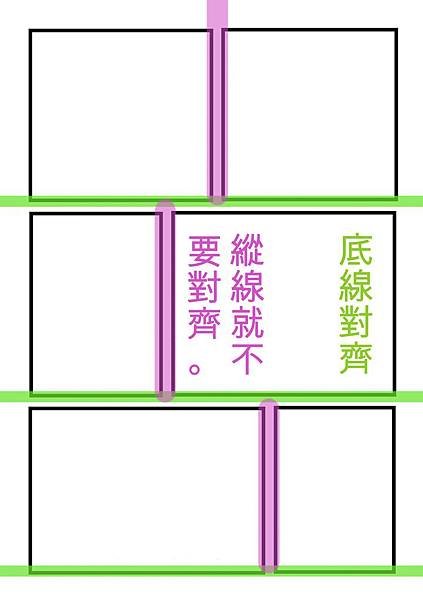 分鏡教學2.JPG