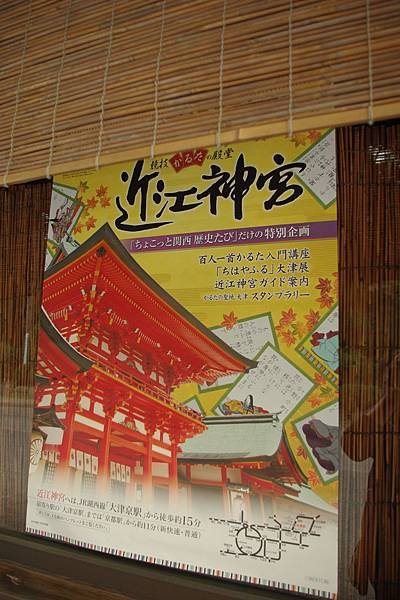 15_近江神宮-15