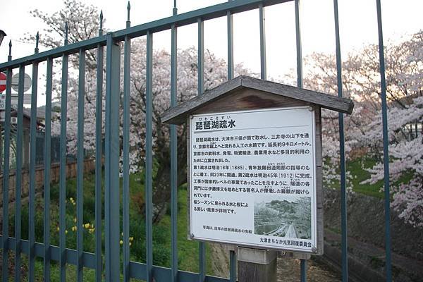 35_三井寺-14