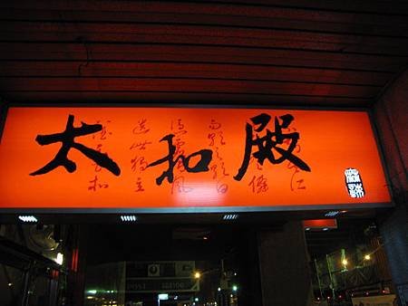 IMG_3229.jpg