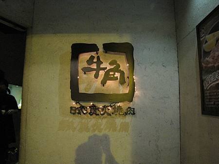 IMG_3416.jpg