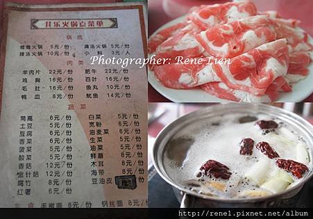 hohhot_food6