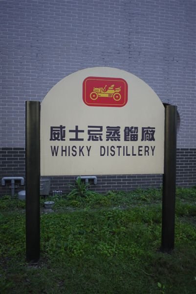 P1020349.JPG