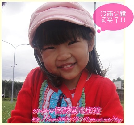 開心.jpg
