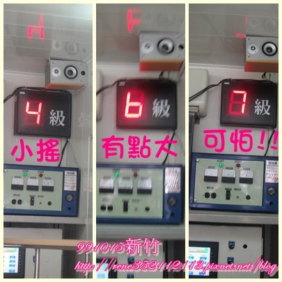 震度.jpg