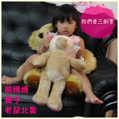 三劍客.jpg
