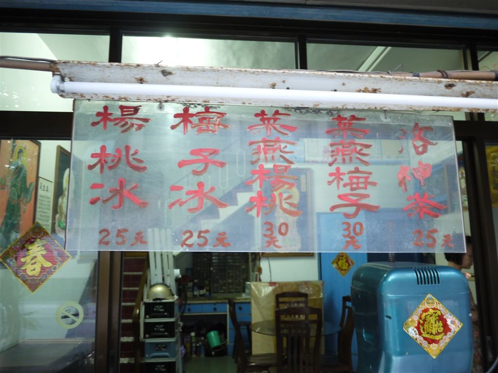 P1090584.JPG