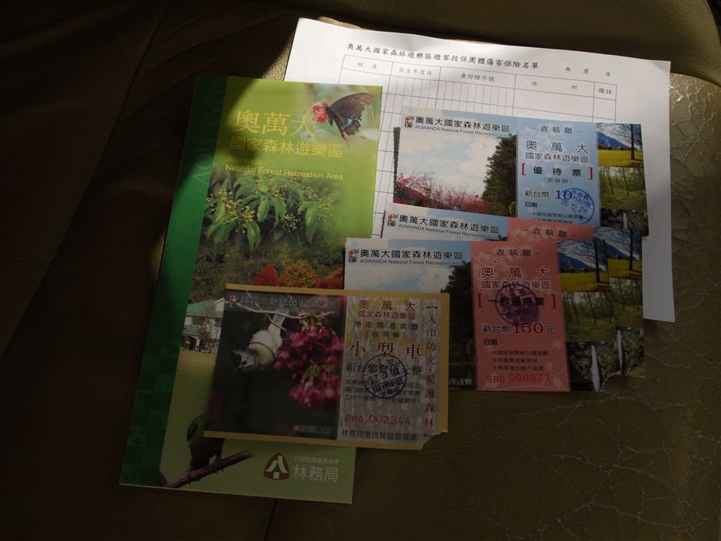 P1140547.JPG