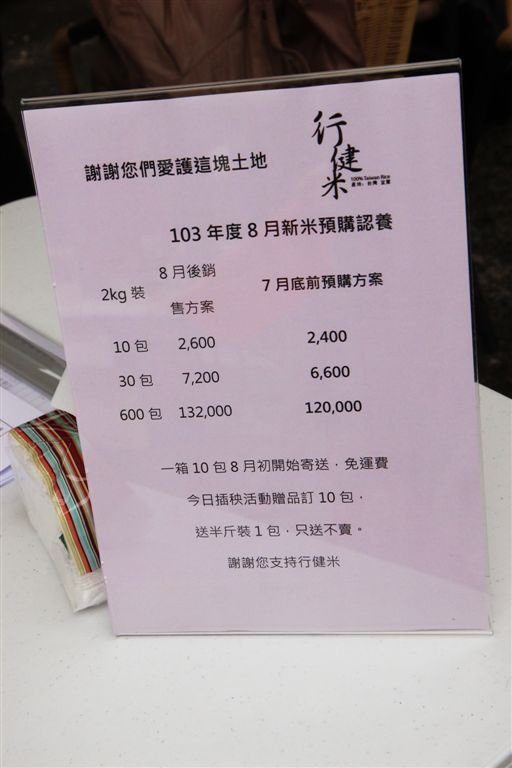 IMG_1997.JPG