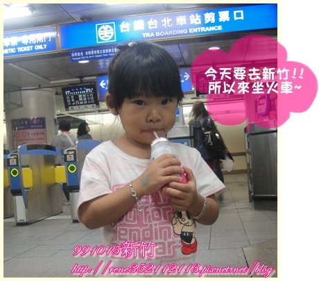 新竹.jpg