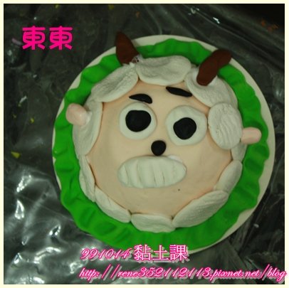 東.jpg