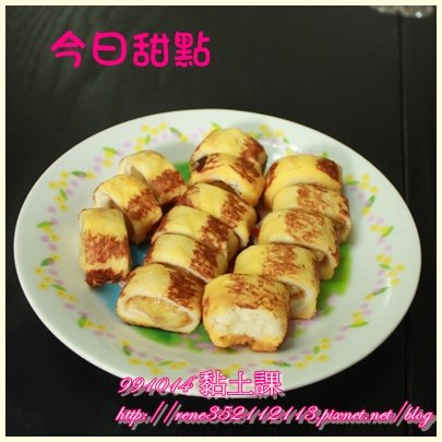 甜點.jpg