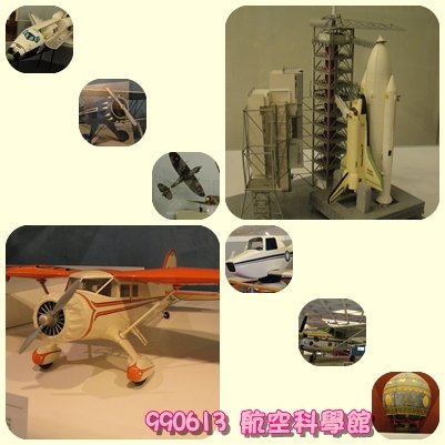 飛機.jpg