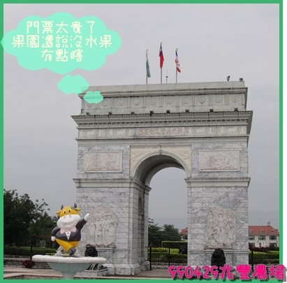 兆豐.jpg