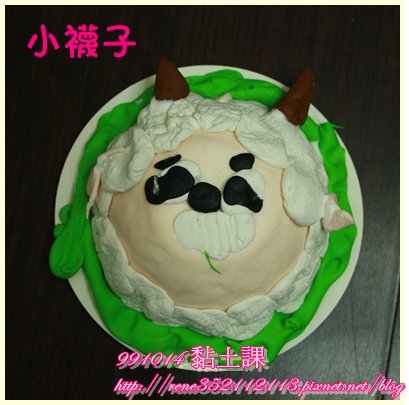 襪子.jpg