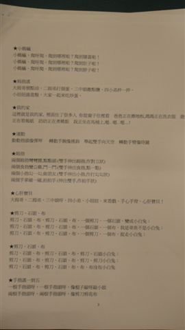 DSC08839.jpg