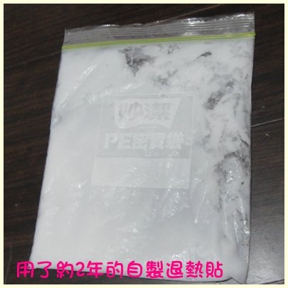 舊的.jpg