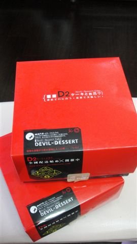 DSC04394.jpg