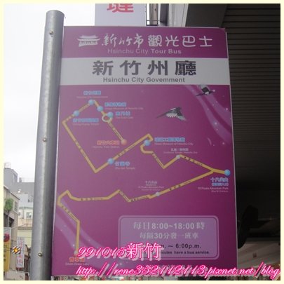 州廳.jpg