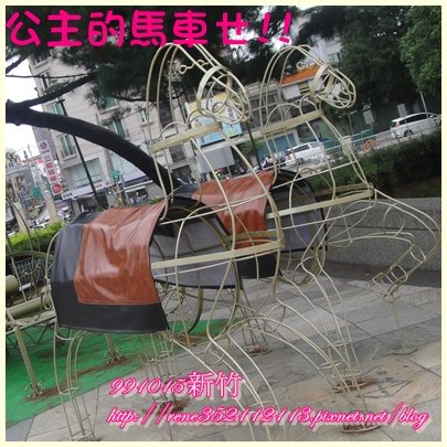 馬車.jpg